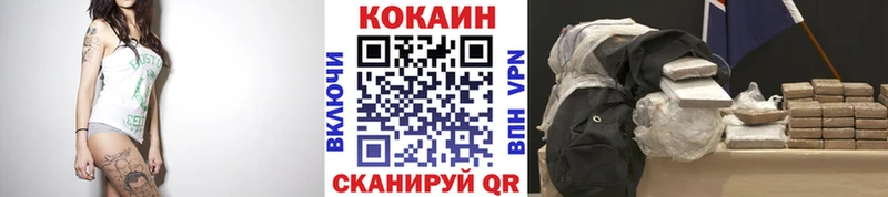 Купить закладку Каннабис  КОКАИН  А ПВП  МЕФ  ГАШ  Красный Сулин