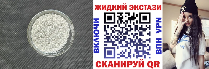 Купить  Красный Сулин  Бутират оксибутират 