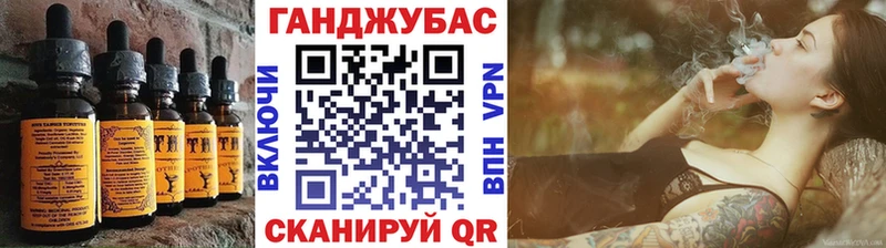 Еда ТГК конопля  Купить где  Красный Сулин 