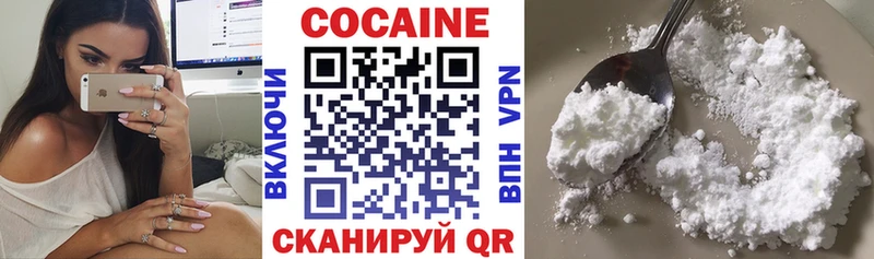 Кокаин 99%  Купить закладки  Красный Сулин 