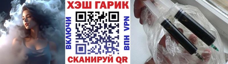 Купить где  Красный Сулин  ГАШИШ VHQ 
