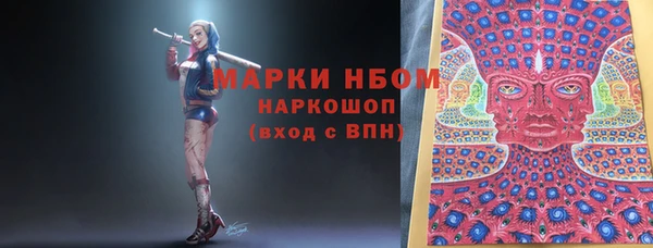 мефедрон Сосновоборск