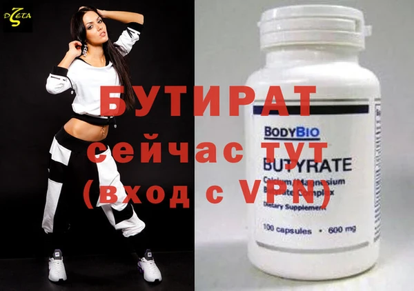 прущий лед Слюдянка
