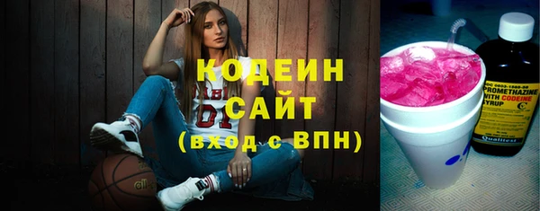 мефедрон Сосновоборск