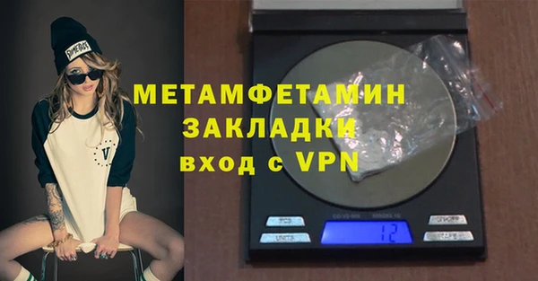 COCAINE Сосновый Бор