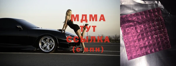 прущий лед Слюдянка