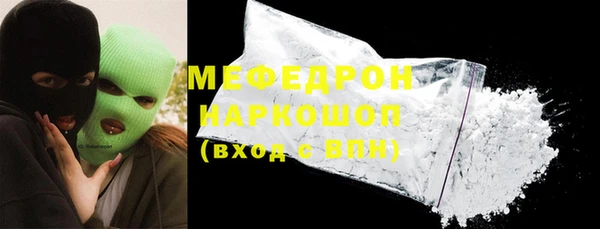 прущая мука Сосновка