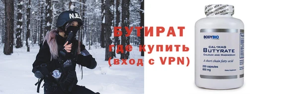 прущая мука Сосновка