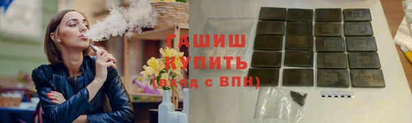 прущий лед Слюдянка