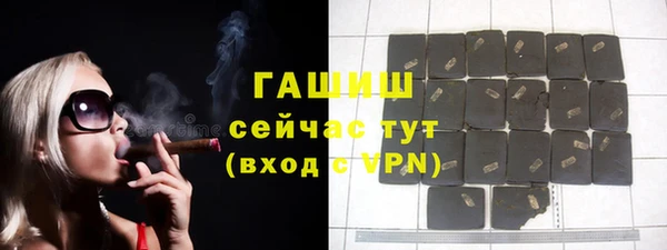 марки nbome Снежинск