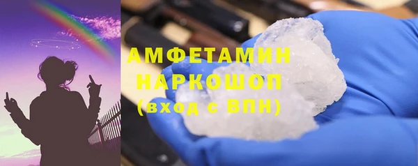 марки nbome Снежинск