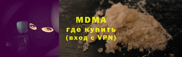 COCAINE Сосновый Бор