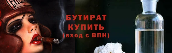 мефедрон Сосновоборск