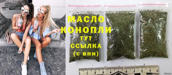марки nbome Снежинск