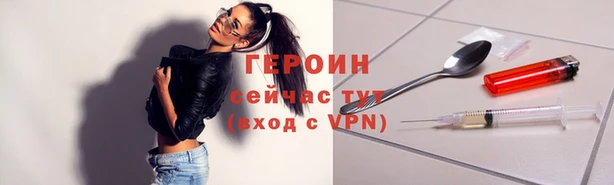 мефедрон Сосновоборск
