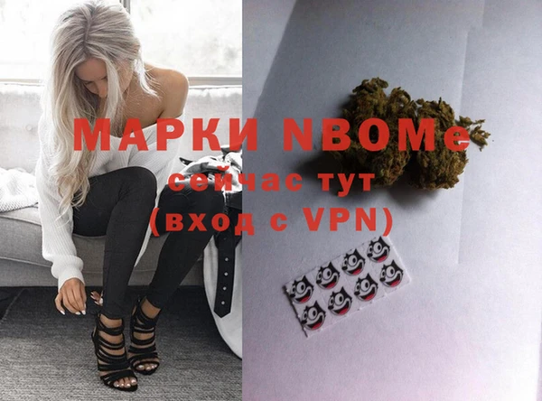 COCAINE Сосновый Бор