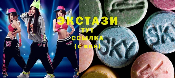прущий лед Слюдянка