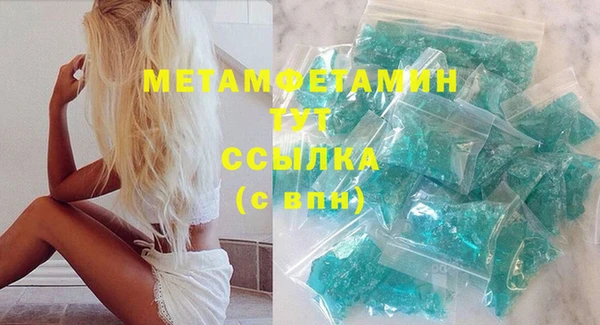 прущая мука Сосновка