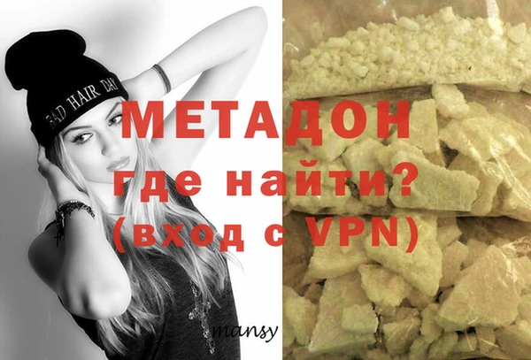 прущий лед Слюдянка