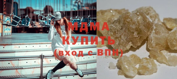 прущий лед Слюдянка