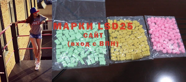марки nbome Снежинск