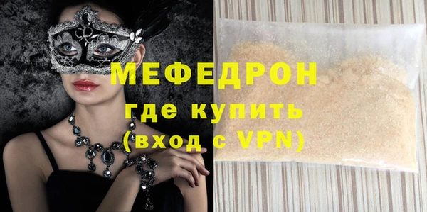 мет Снежногорск