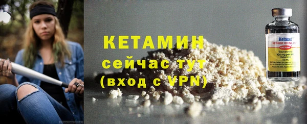 мет Снежногорск