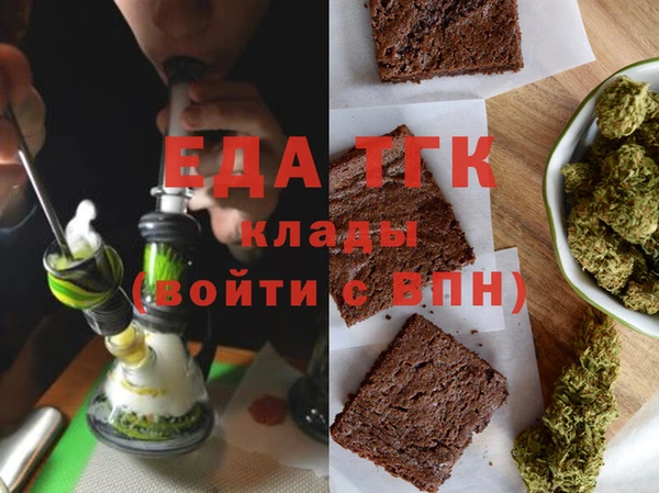 мет Снежногорск