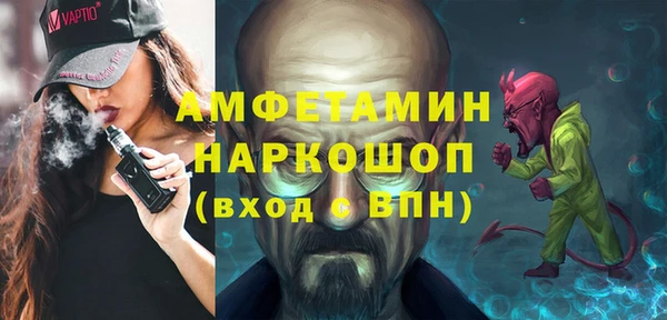 прущая мука Сосновка