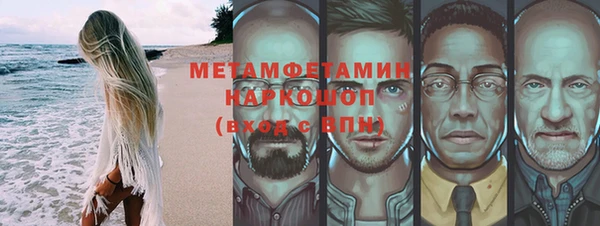 марки nbome Снежинск