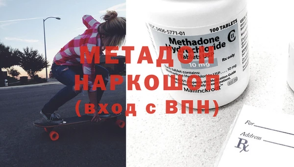 марки nbome Снежинск