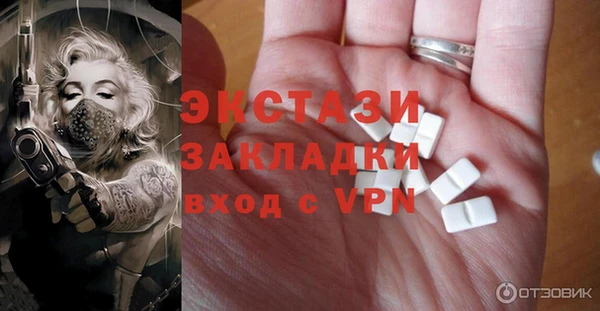 мет Снежногорск