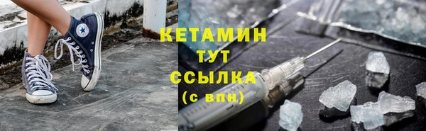 прущий лед Слюдянка