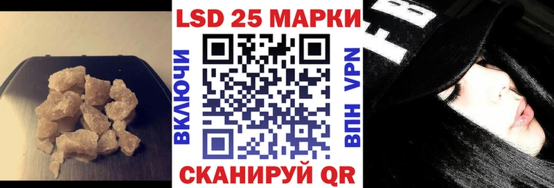 Купить закладки  Красный Сулин  ЛСД экстази кислота 