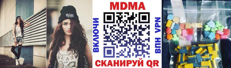 Купить  Красный Сулин  MDMA Molly 