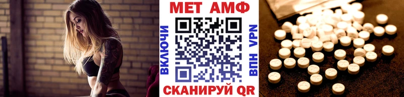 Первитин Декстрометамфетамин 99.9%  Купить где  Красный Сулин 