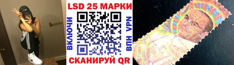 Марки 25I-NBOMe 1,8мг  Купить где  Красный Сулин 