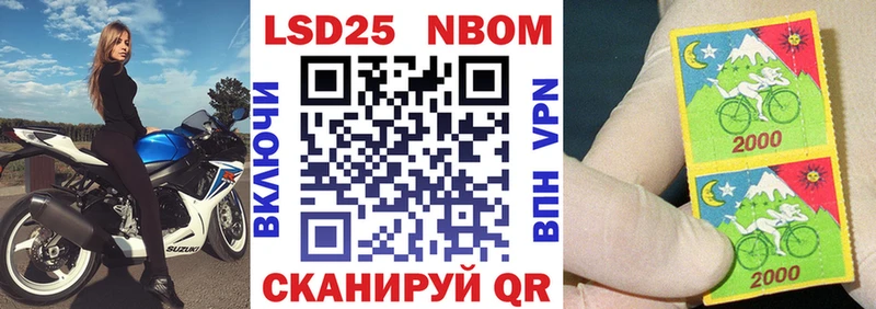 Наркотические марки 1500мкг Красный Сулин