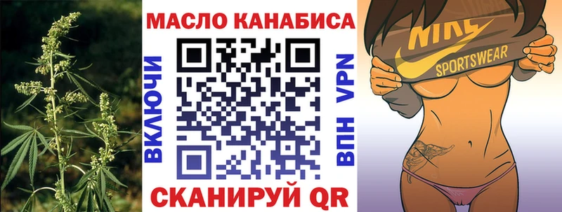 Купить где  Красный Сулин  Дистиллят ТГК THC oil 