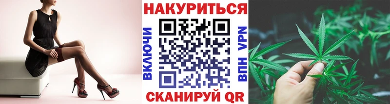 Марихуана THC 21%  Купить закладки  Красный Сулин 
